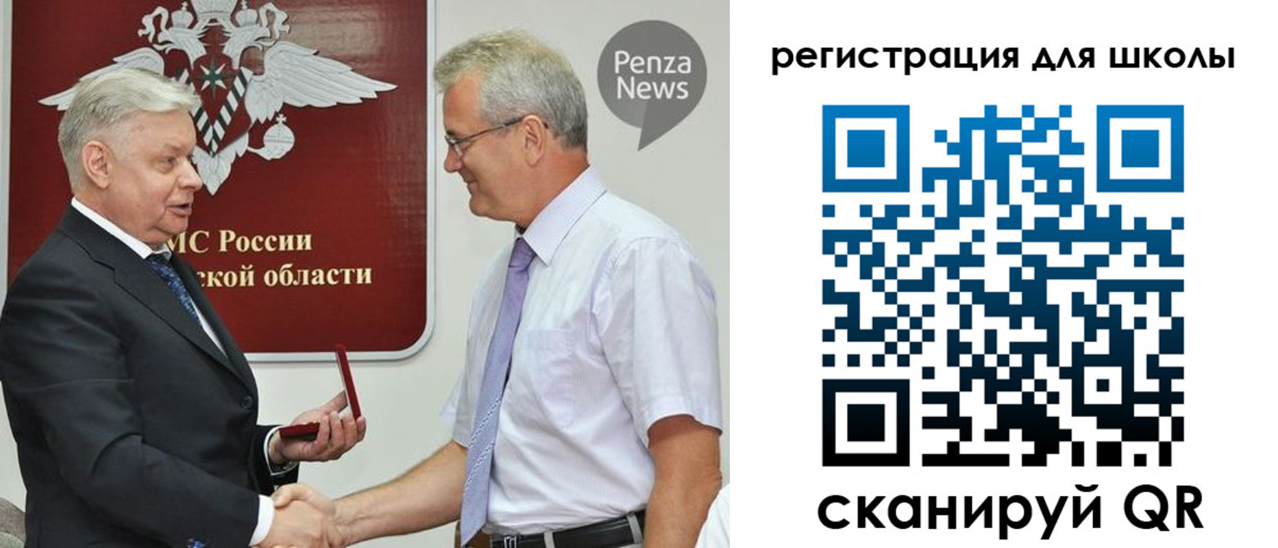 временная регистрация надежно в Раменском