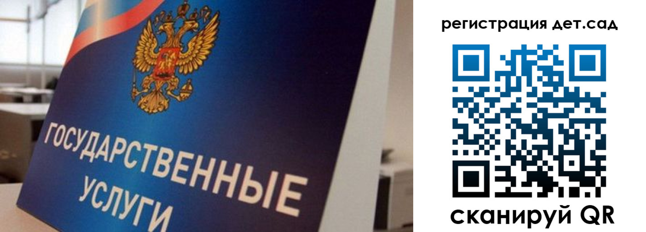 прописка штамп в Раменском